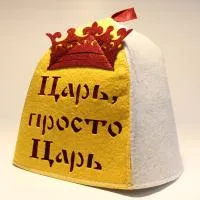 шапка банная с аппликацией "царь, просто царь"