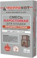 смесь кладочная "терракот" жаростойкая для кладки внешних стенок (25 кг)